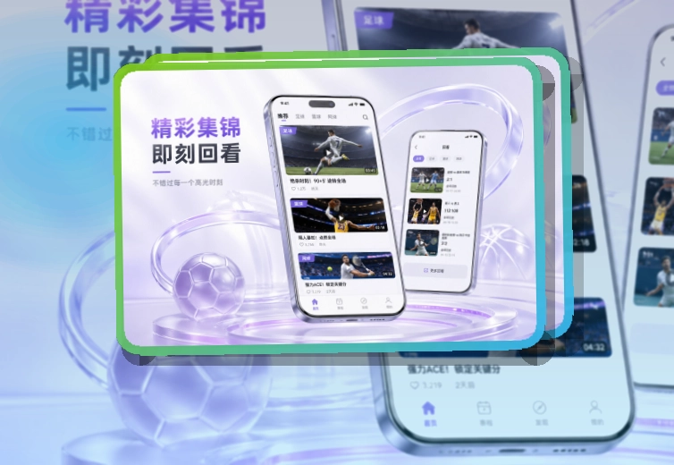 爱游戏手机端赛事入口界面